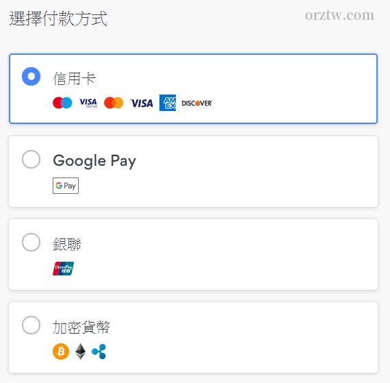 NordVPN支付方式